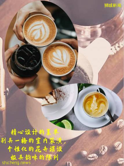 美爆!新加坡七夕约会首选!好看又好吃