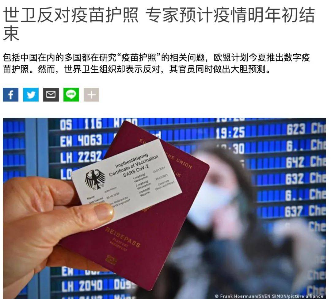 最新！這些國家接種疫苗後，隔離期變短、免戴口罩！或和新加坡互免隔離