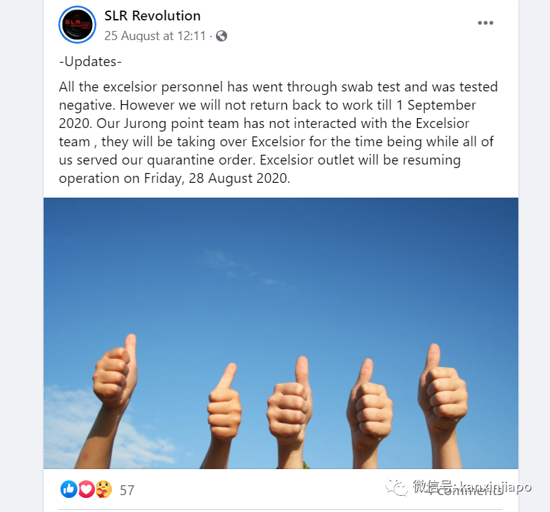 新加坡到访这家店的顾客，必须全部进行冠病检测