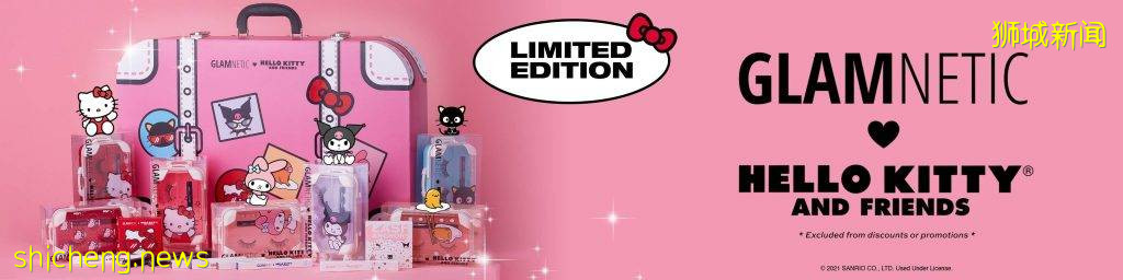 轻松打造漫画同款眼妆！Hello Kitty联名款眼线+眼睫毛超萌套装现已发售