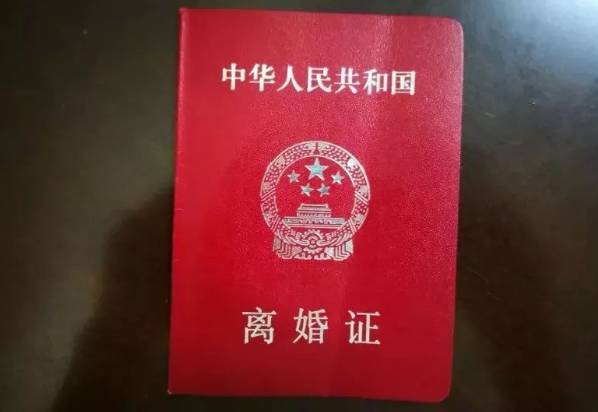 中國大使館通知：在新加坡辦離婚也有“冷靜期”，這些情況不受理