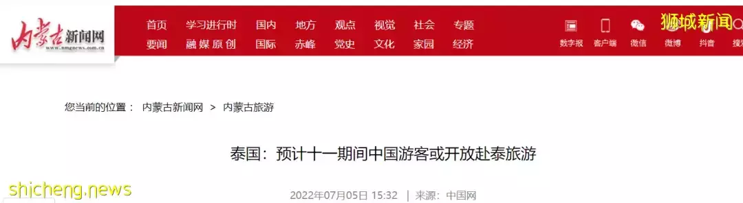 實拍!新加坡長周末人擠爆!在泰國、馬來西亞遭搶劫、被偷!網傳中國十一將開放出境遊