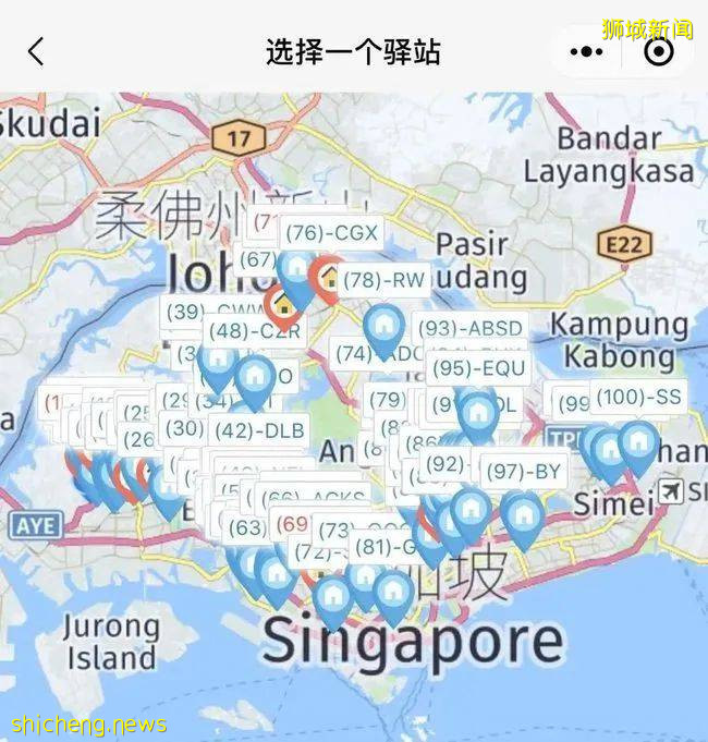 淘寶買貨後,如何運到新加坡來