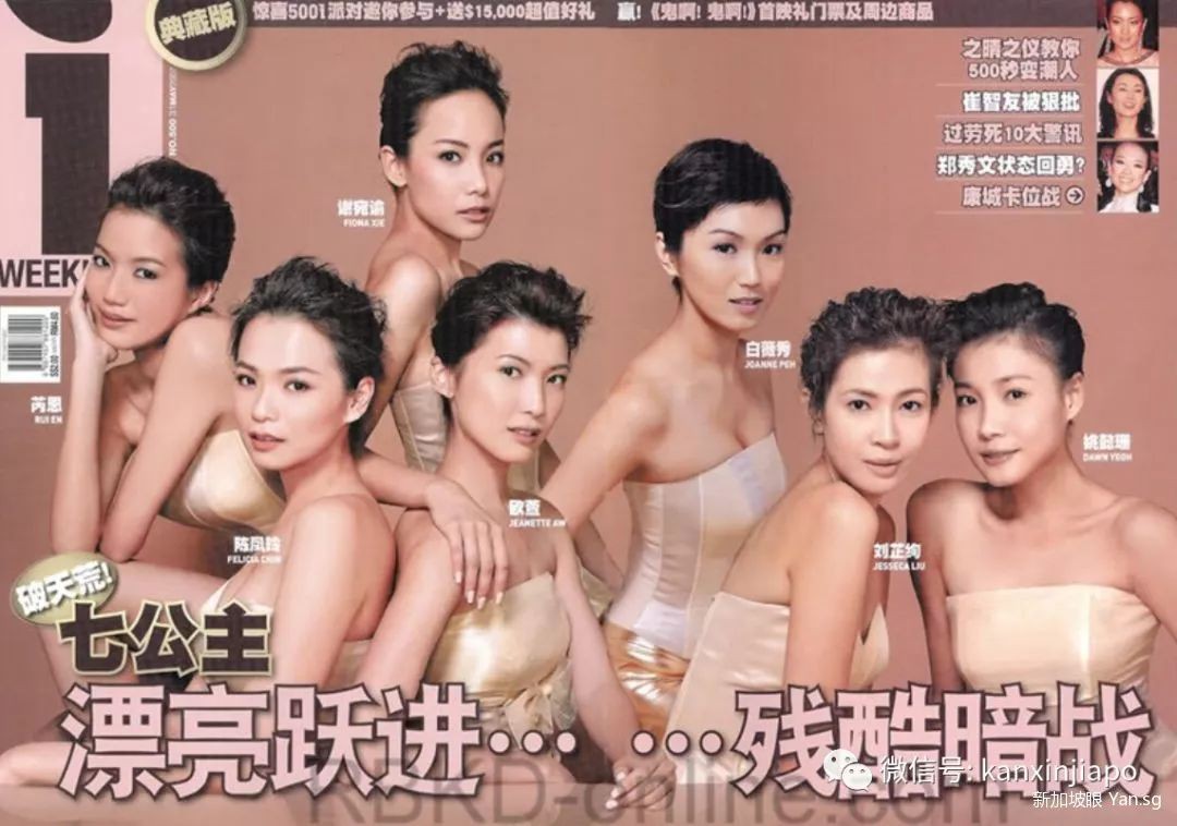 新加坡女明星省钱坐地铁,因不满服务质量破口大骂遭高额罚款