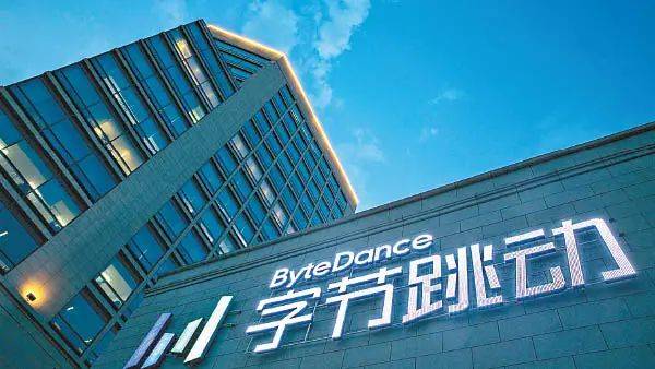 新加坡金融管理局將在年底發出數碼銀行執照，螞蟻集團、字節跳動均參與競標