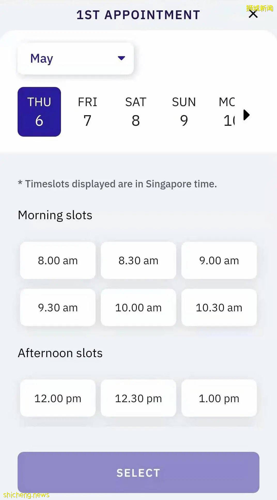 终于!新加坡留学生可以预约接种新冠疫苗了