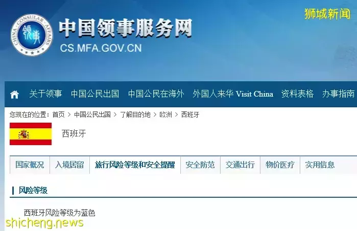 新加坡被外交部列为低风险国家了,还有哪些国家风险降低了