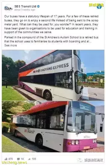 新加坡巴士除了退役後當特需教材，還有哪些方式“延長壽命”