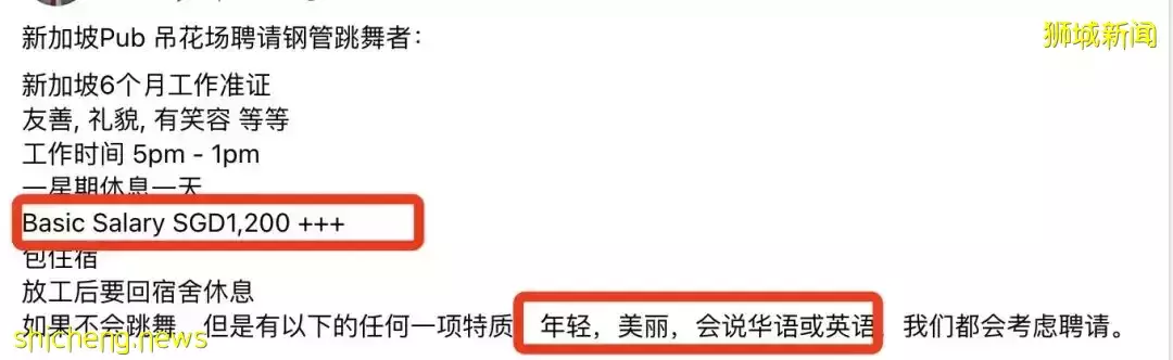 實拍新加坡夜店人浪起伏大狂歡，他爲挂花場女郎豪撒錢！下周病例一天2萬