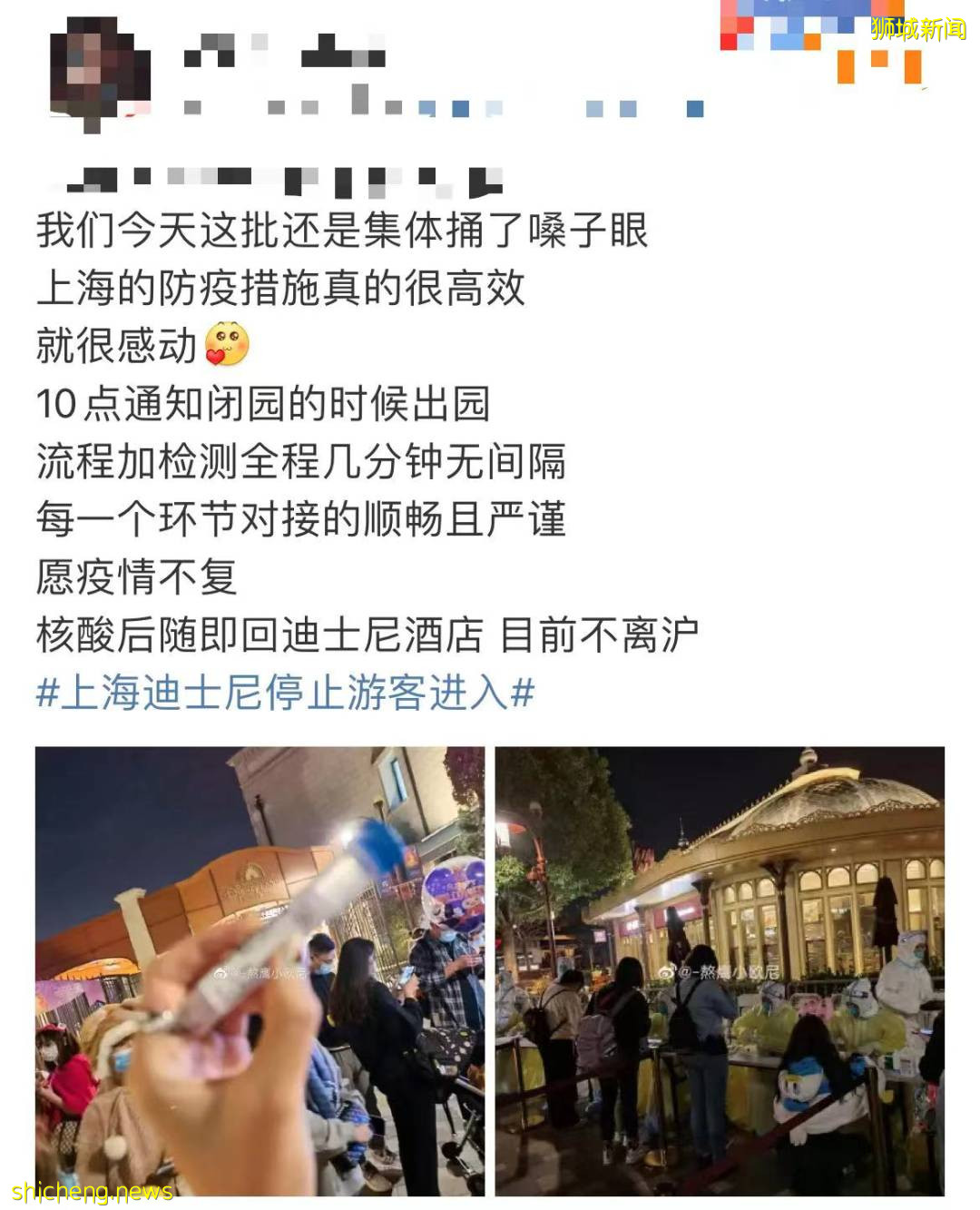 刷屏!上海迪士尼封园!李显龙总理:新加坡抗疫走了一半,或还会有20万人确诊