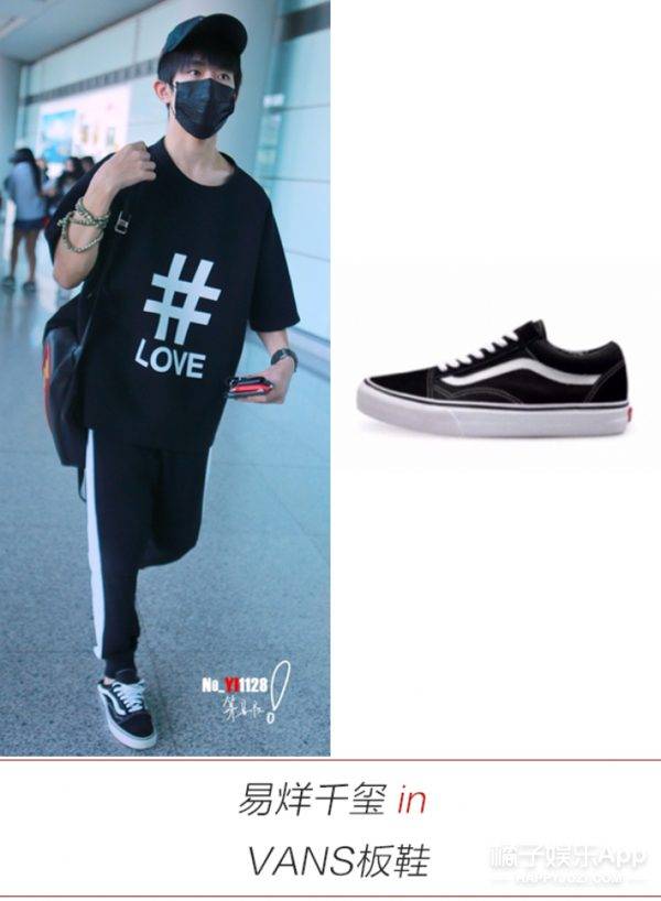 潮牌Vans只要5塊錢起?!Vans大促活動來了,低至2折!酷蓋潮人行動起來吧