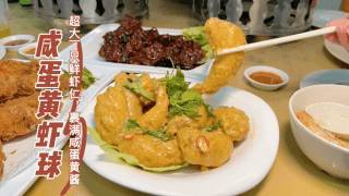 鲜掉眉毛的养生美食!超美味海鲜泡饭@JE,皇后按头安利!美食、养生一步到位(胃)