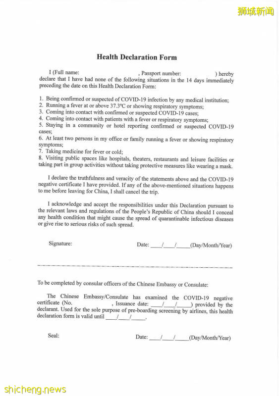 最新新加坡入境和新加坡赴華超詳細指南～請收好