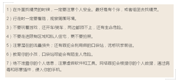 QQ图片20160809090415