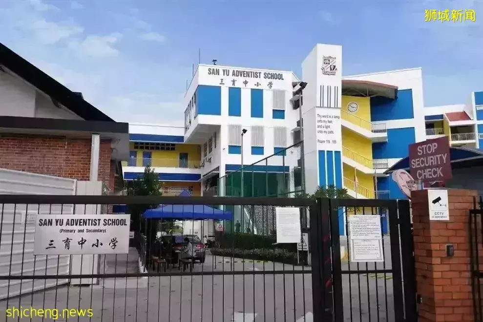 最新消息 新加坡三育中小學2023學期入學考試日期公布了！抓緊機會，快准備起來