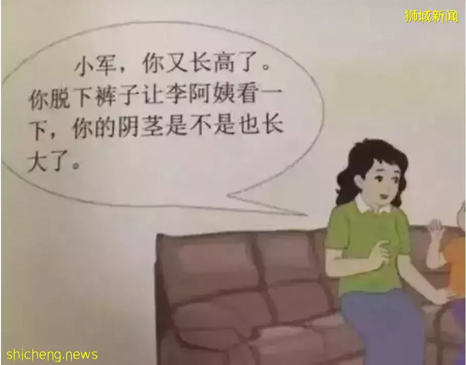 新加坡靓妹不滿車長讓輪椅老翁先下車發飙遭炮轟,得知真相啪啪捂嘴