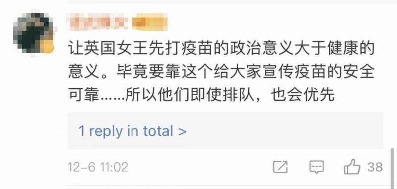 新航迎戰史上最大疫苗運輸挑戰!英國女王宣布打這款疫苗,新加坡會買同款