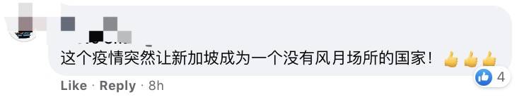 仅7天,新加坡警察突击154家店!芽笼性工作者转行送餐