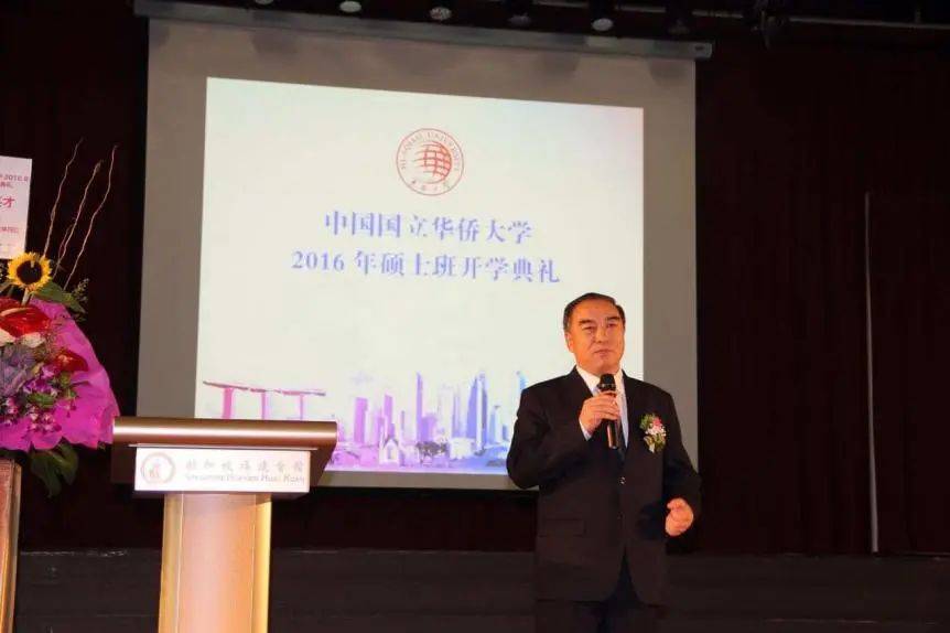 华侨大学在新加坡招研究生!免考研、大专学历可申请、学信网认证