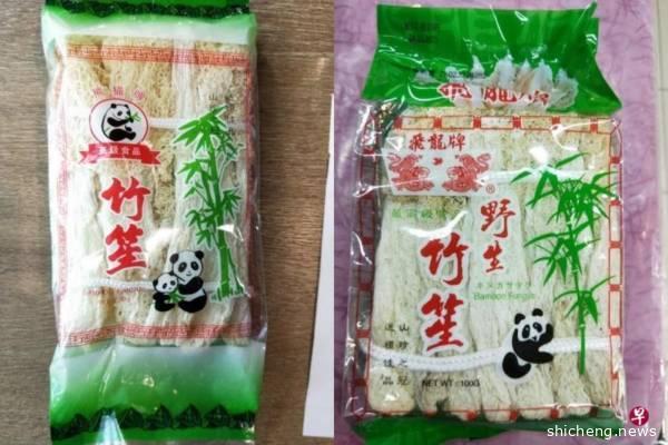 熊猫牌和飞龙牌竹笙 新加坡食品局令召回