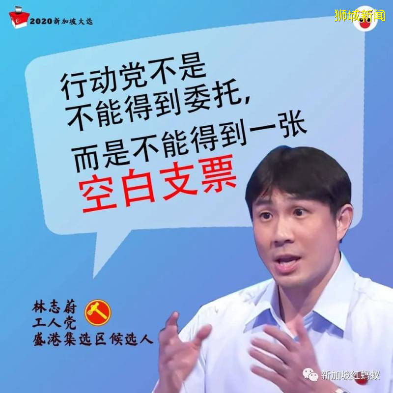 首場電視辯論嶄露頭角的反對黨帥哥，被稱爲新加坡政壇 JJ Lim