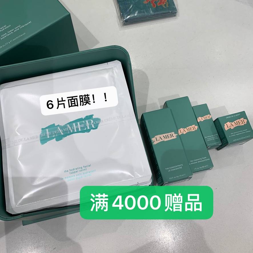 資生堂、SK II、La Mer、CDB、NARS、Dior、雅詩蘭黛等專櫃全力大促！戴森、Hegen、耐克、阿迪、Onisuka全面好價！TANGS會員日你一定要來