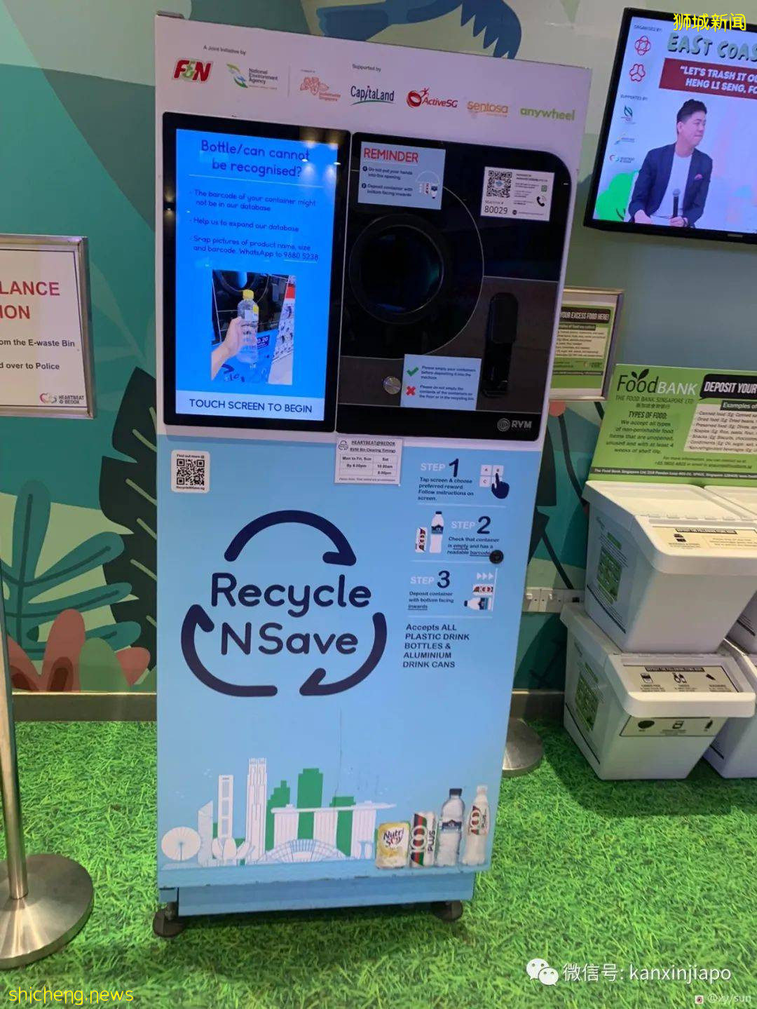 在新加坡回收垃圾就能领取礼券,一边环保一边薅羊毛