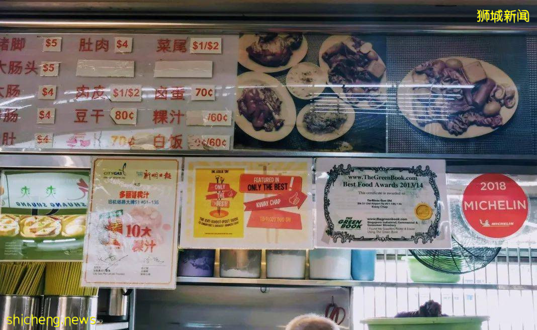 加冷機場（Kallang Airport） .