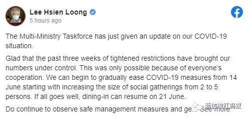 新加坡人到底有多愛堂食，解封消息還未宣布就搶先預訂餐館