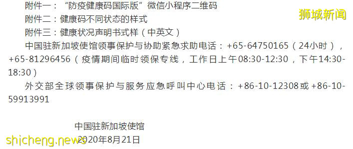 海员亲历,超详细新加坡入境流程