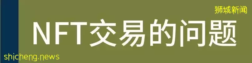 区块链技术和NFT如何在新加坡发展及