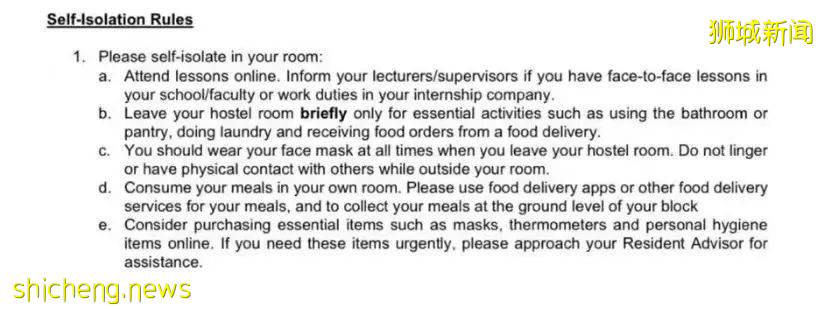 PGP宿舍楼废水检测出病毒RNA片段，Blk3和4的住户强制检测和自我隔离