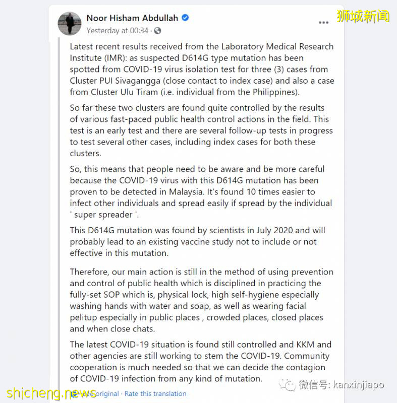 今增91,累计55838!中国出现5起新加坡输入性病例!马来西亚确认变异毒株,传播速度快10倍