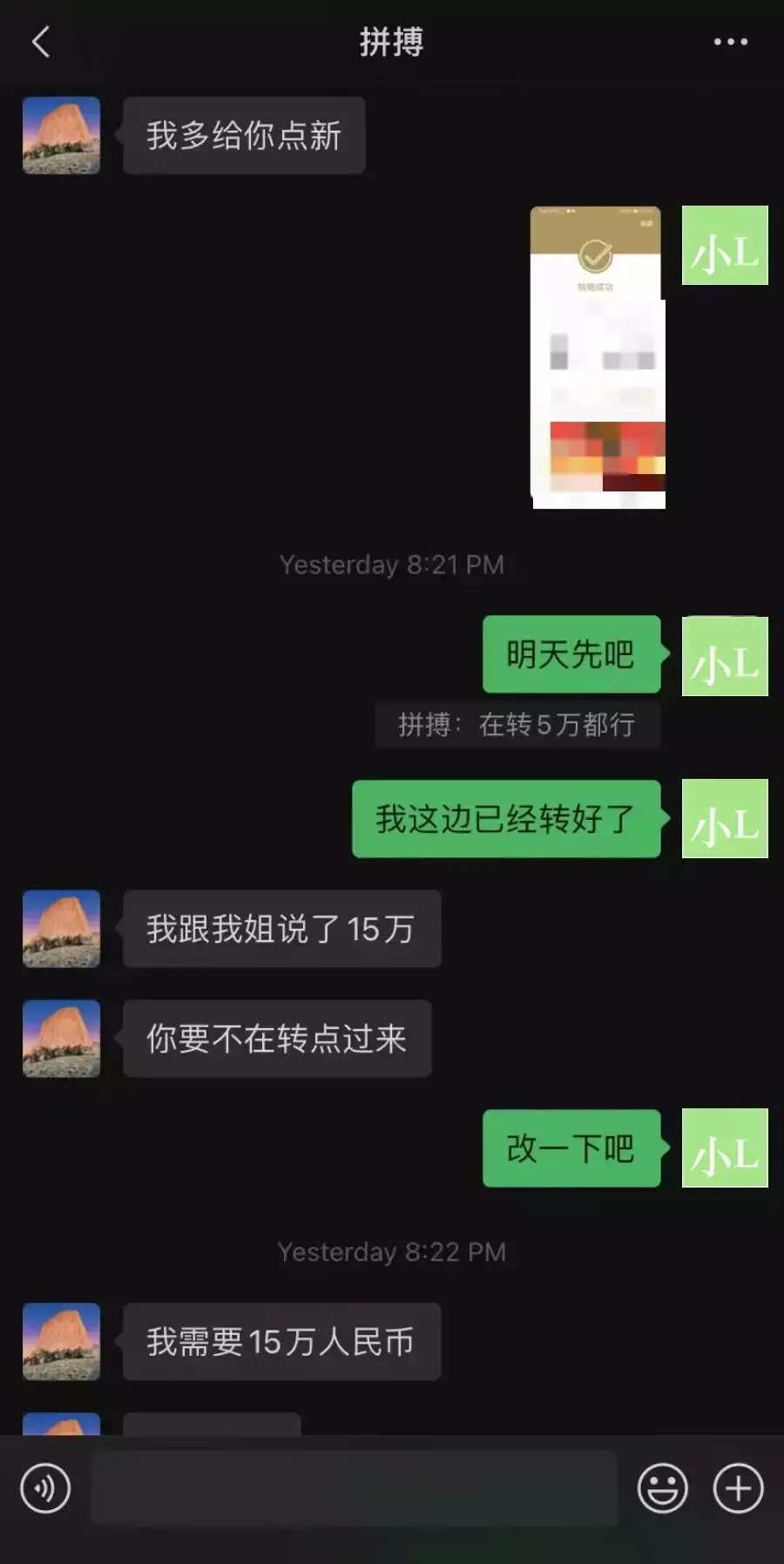 最近換錢警惕!中國學生在新加坡被騙11萬,套路驚人
