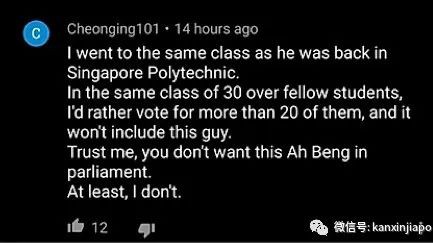 面对“无根据指责“，执政党新人昨早矢言“坚定立场 证明自己”，傍晚却闪电请辞