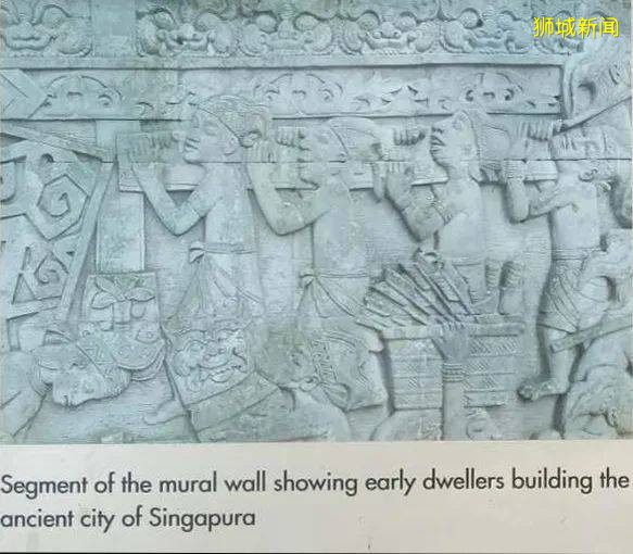 新加坡地区的千年历史