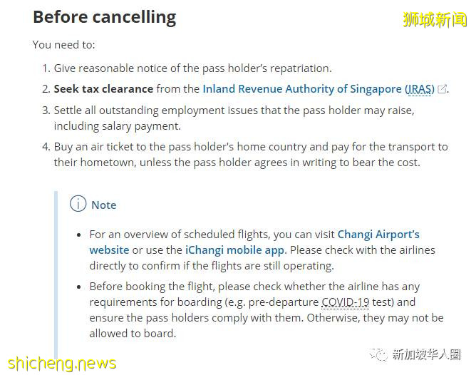 辞职回国,新加坡雇主要承担回国隔离费吗?人力部官员回复