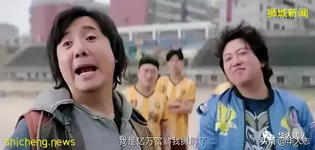 新加坡，中国富豪的“避险天堂”