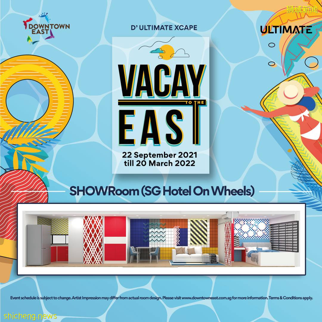 D'ultimate Xcape快閃嘉年華閃亮登場！充氣蹦床、貨櫃酒店夢幻假期瞬間擁有