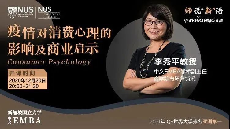 香港困局的来龙去脉及破局之道!周日晚8点国大公开课,邀你看直播!