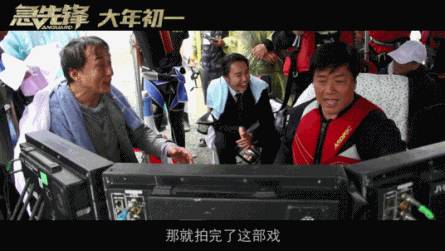 成龍大哥新加坡吸金，《急先鋒》連續兩周獨霸票房榜首