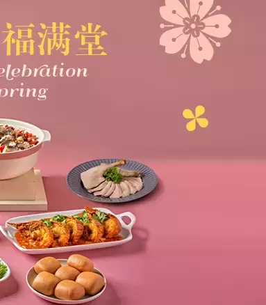 在新加坡也不忘吃年夜饭!美味餐厅大盘点