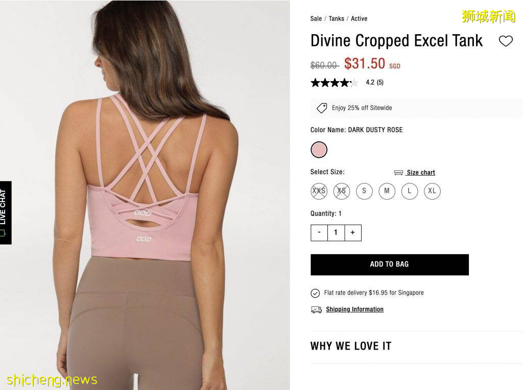 Lorna Jane運動美衣全場75折!是傳說中比Lululemon還好穿的運動服喔