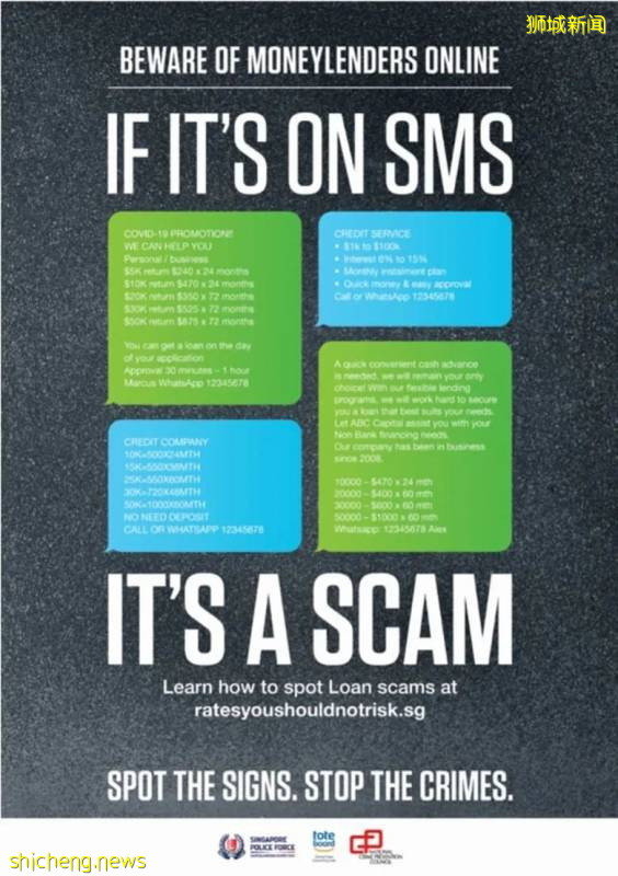 新冠疫情導致詐騙案激增,新加坡警察局教你“知己知彼”識破騙局