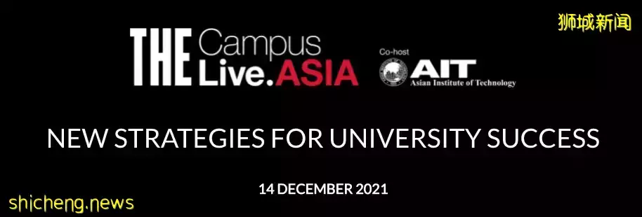 校長受邀參加2021年泰晤士高等教育THE Campus Live Asia 峰會