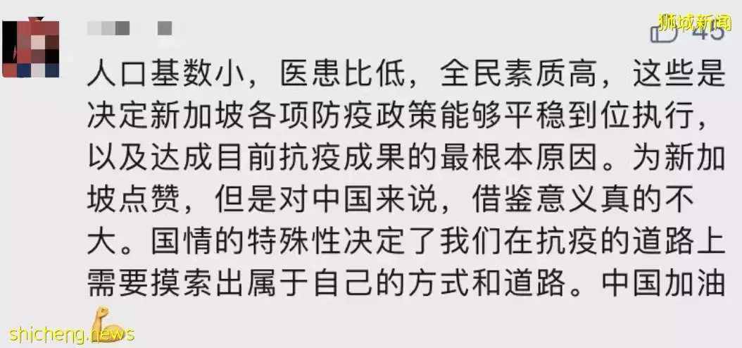 新加坡医院纷纷进入“备战状态”！中国也发布疫情指南