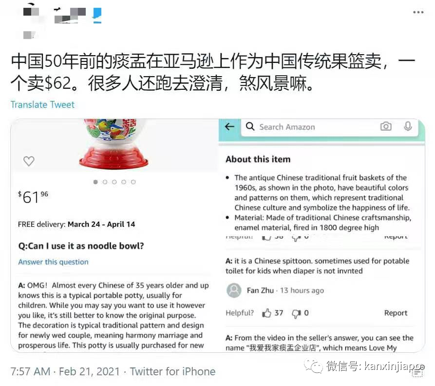 60年代家家都有的痰盂，如今网上高价售卖，但其用途却是……