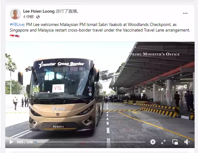 實慘!新馬VTL第一天4人來新加坡,遊客下月放行,你去玩嗎