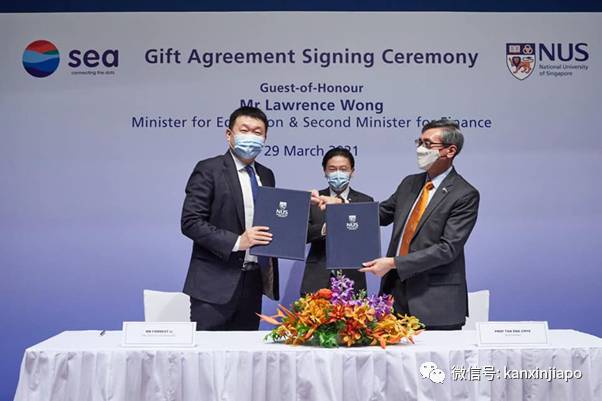 新加坡国立大学收到史上最大一笔企业捐款,神一样的公司内部大曝光