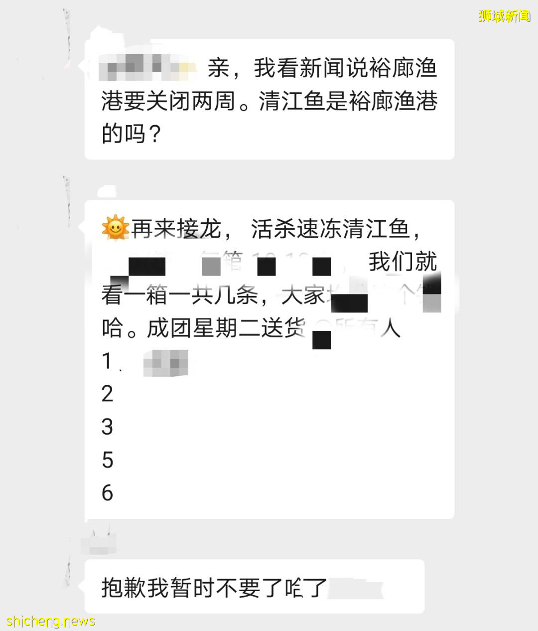 KTV感染群扩大至208人！新加坡最大渔港爆雷传染12家巴刹，鲜鱼要断货！社区疫情或有大爆发